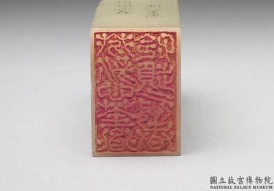 图片[3]-Stone seal from the second set of “Xuanji xianzao”, Qing dynasty (1644-1911)-China Archive